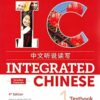 Integrated Chinese 1 Textbook Simplified (Chinese and English Edition)